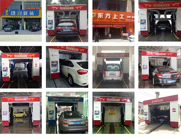 洗車機(jī)廠家