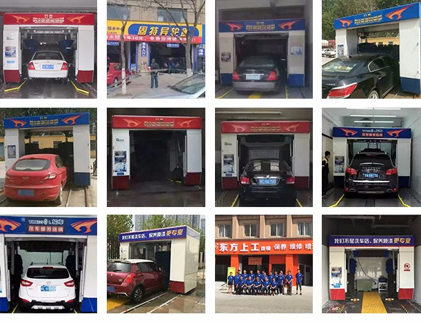 洗車機(jī)廠家