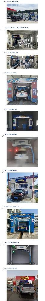 日森全自動(dòng)洗車機(jī)裝機(jī)案例丨八.jpg